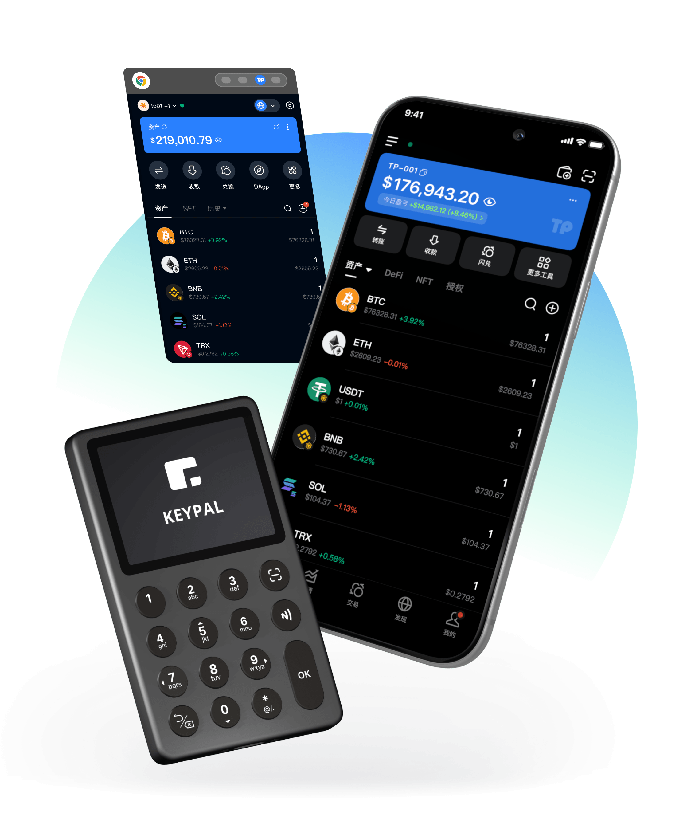 TokenPocket Web3 錢包應用程式介面